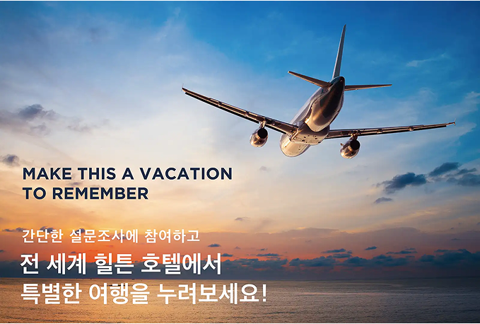 Make this a vacation to remember